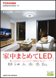 �ƒ��܂Ƃ߂�LED Vol.3