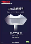 E-CORE�m�C�[�E�R�A�nLED���H��