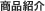���i�Љ�