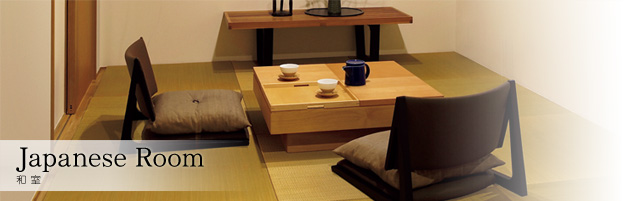 Japanese Room - 和室 -