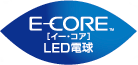 E-CORE[�C�[�E�R�A]LED�d��