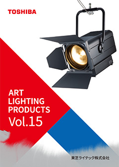 ART LIGHTING PRODUCTS Vol.15