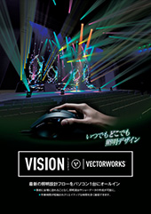 Vectorworks Spotlight ~ Vision