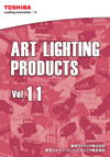 ART LIGHTING PRODUCTS Vol.11