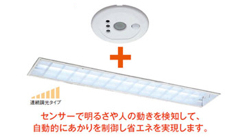 1階の浴室用換気扇と「一時停止タイマー」の関係のイメージ図
