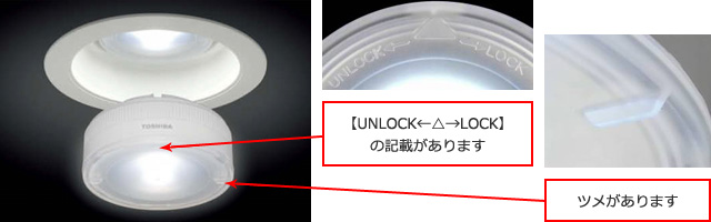 口金構造の異なるLEDライトエンジン(写真)