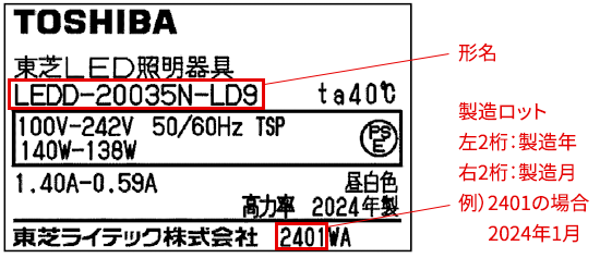 定格銘板(説明画像)