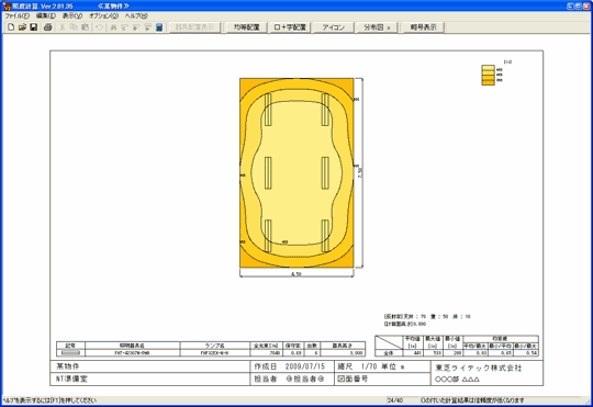 簡易照度計算プログラム 照明器具均等配置−等照度分布図例画面
