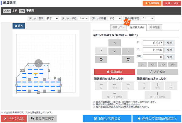 画面キャプチャ