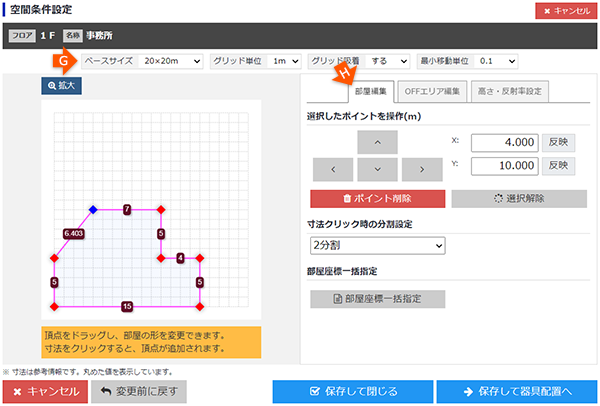 画面キャプチャ