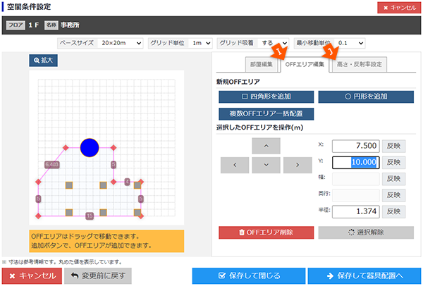 画面キャプチャ