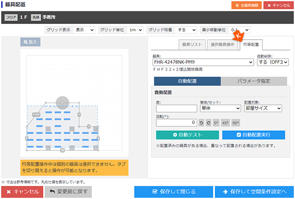 画面キャプチャ