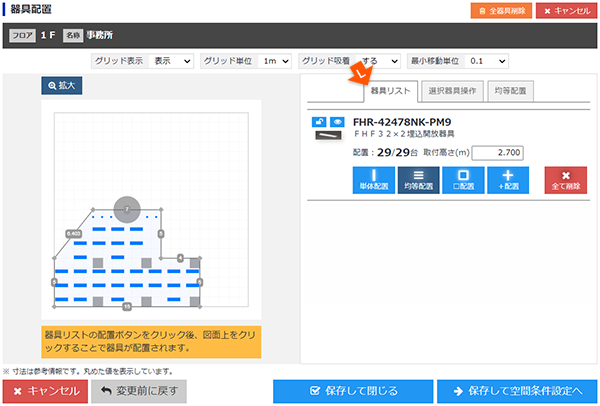 画面キャプチャ