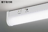 レバースイッチの説明画像(棚下取付時)