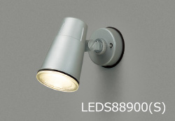 器具画像:LEDS88900(S)