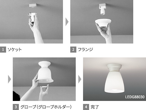 取り付け手順(写真)