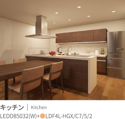 キッチンに使用した場合のイメージ画像