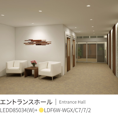 エントランスホールに使用した場合のイメージ画像