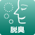 脱臭