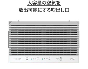 薄形で壁にピタっとすっきり設置