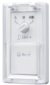 保護カバープレート NWD5711(WW)(イメージ)