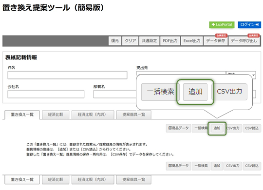 画面キャプチャ
