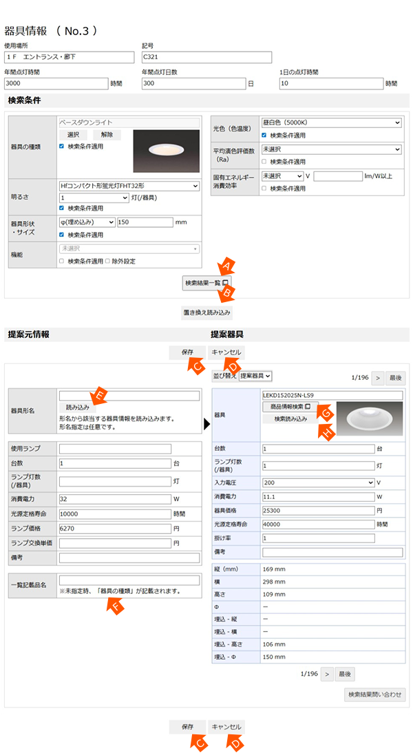 画面キャプチャ