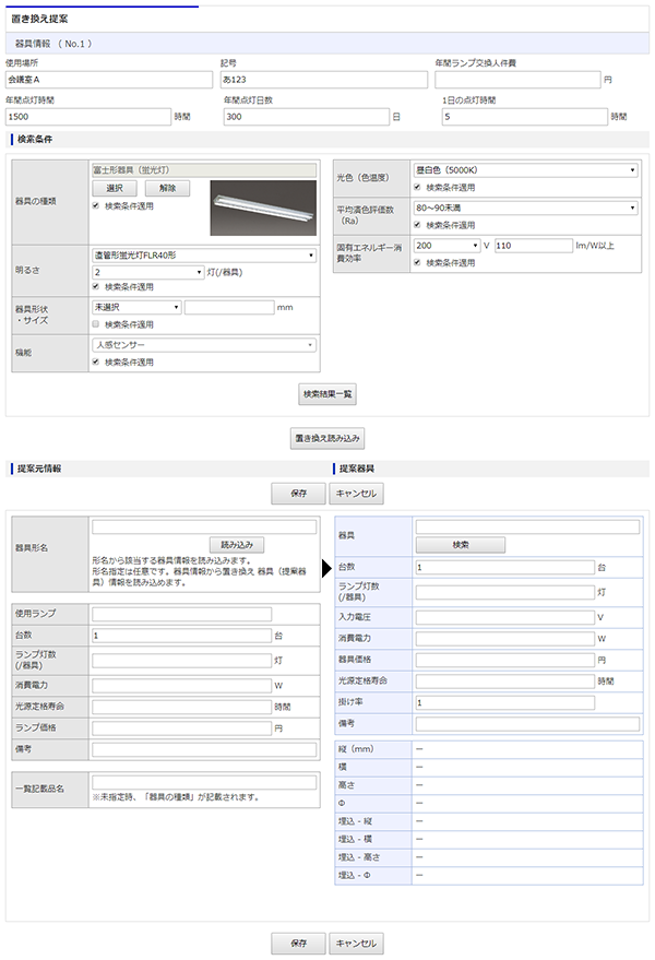 画面キャプチャ