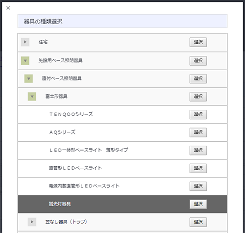 画面キャプチャ