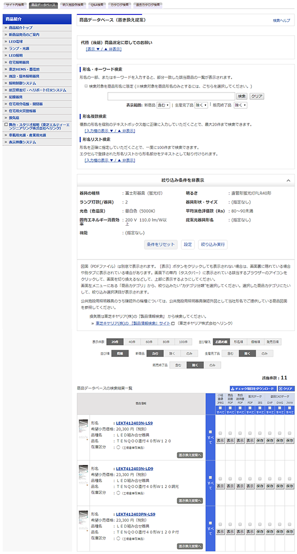 画面キャプチャ