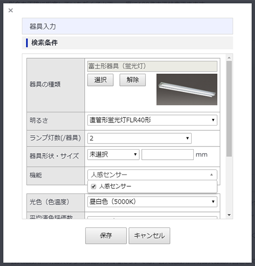 画面キャプチャ