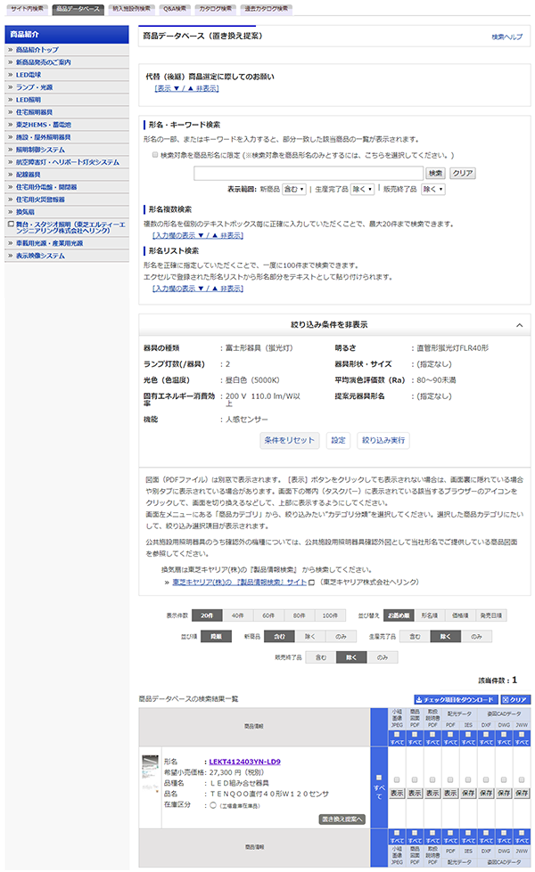 画面キャプチャ