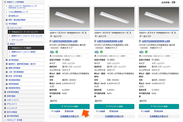 画面キャプチャ