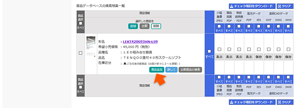 画面キャプチャ