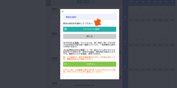 画面キャプチャ