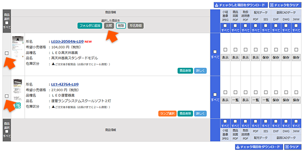 画面キャプチャ