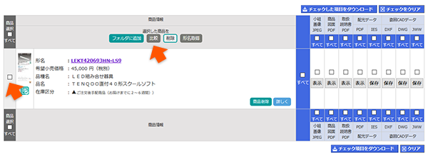 画面キャプチャ