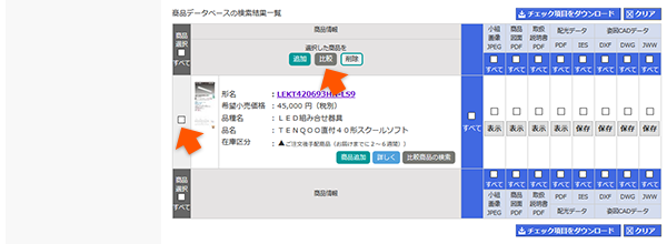 画面キャプチャ