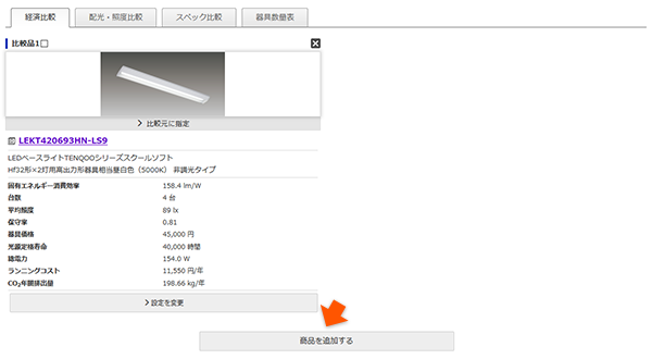 画面キャプチャ