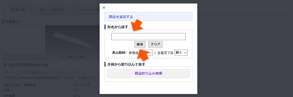 画面キャプチャ