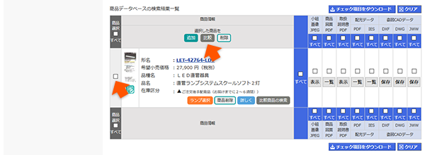 画面キャプチャ