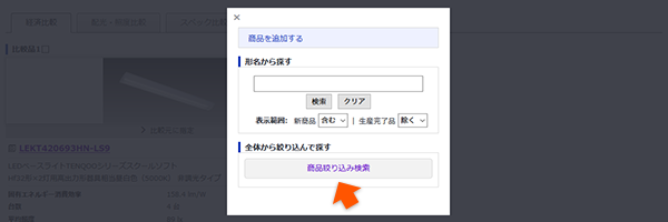 画面キャプチャ