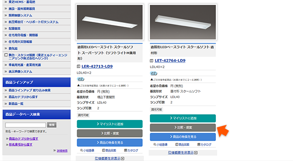 画面キャプチャ