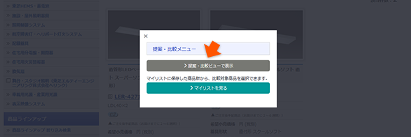 画面キャプチャ