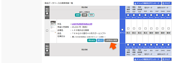 画面キャプチャ