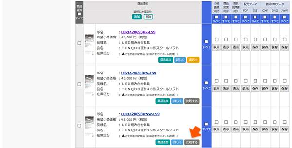 画面キャプチャ