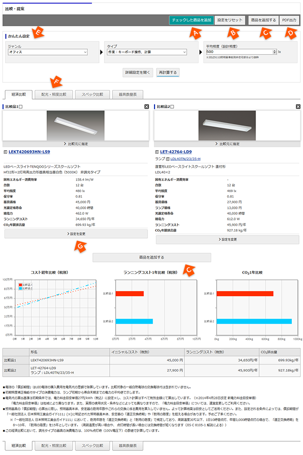 画面キャプチャ