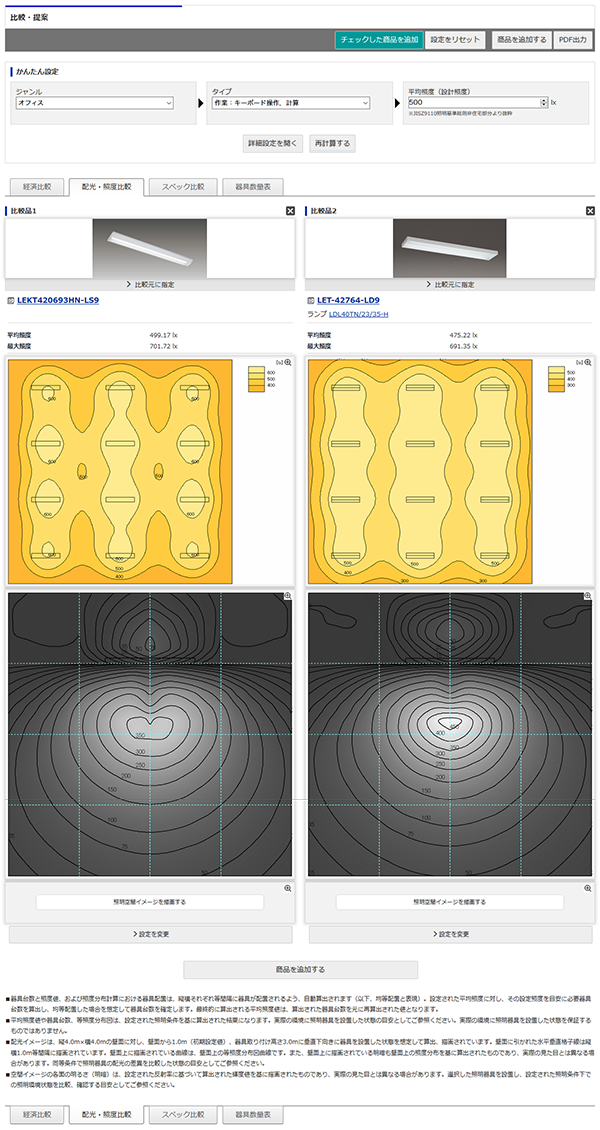 画面キャプチャ
