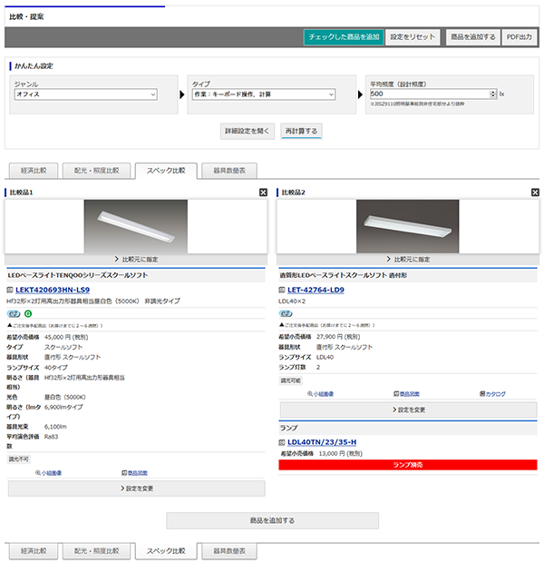 画面キャプチャ