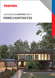 2025-2026 ZƖJ^O HOME LIGHTING F26